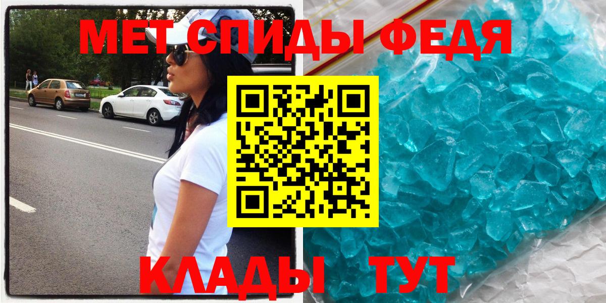 Амфетамин Розовый  АМФ  Лысьва  Вход с VPN 