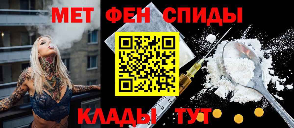 Amphetamine 98% Лысьва