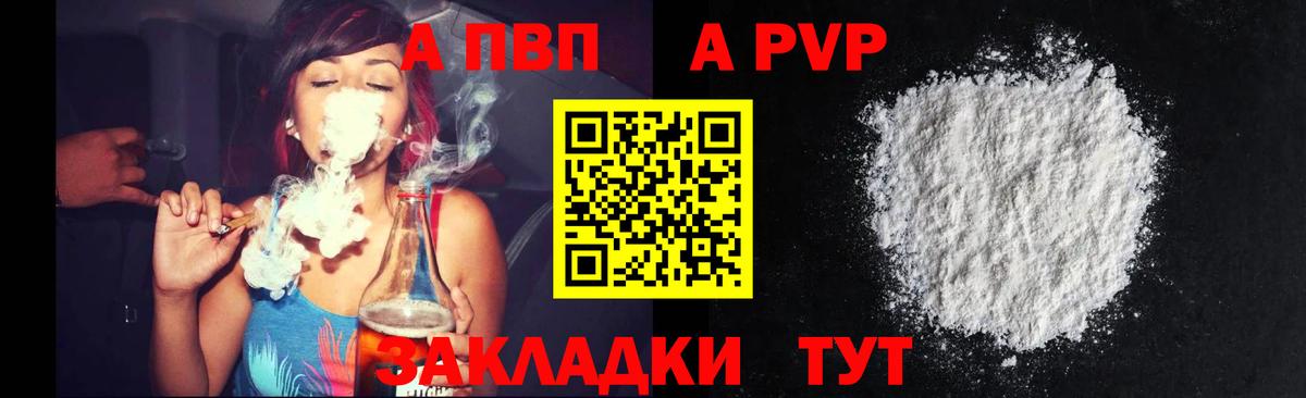 Лсд 25  Вход с VPN  Cocaine  ЭКСТАЗИ  Меф   А ПВП СОЛЬ   Лысьва  Каннабис 