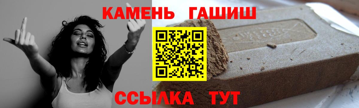 ГАШ хэш Лысьва