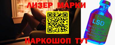 индика Бузулук