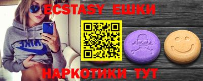 индика Бузулук