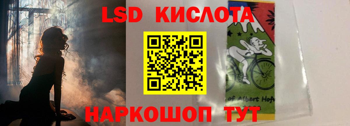 LSD-25 экстази ecstasy  Лсд 25 экстази  Лысьва  ЛСД экстази кислота  Вход с VPN 