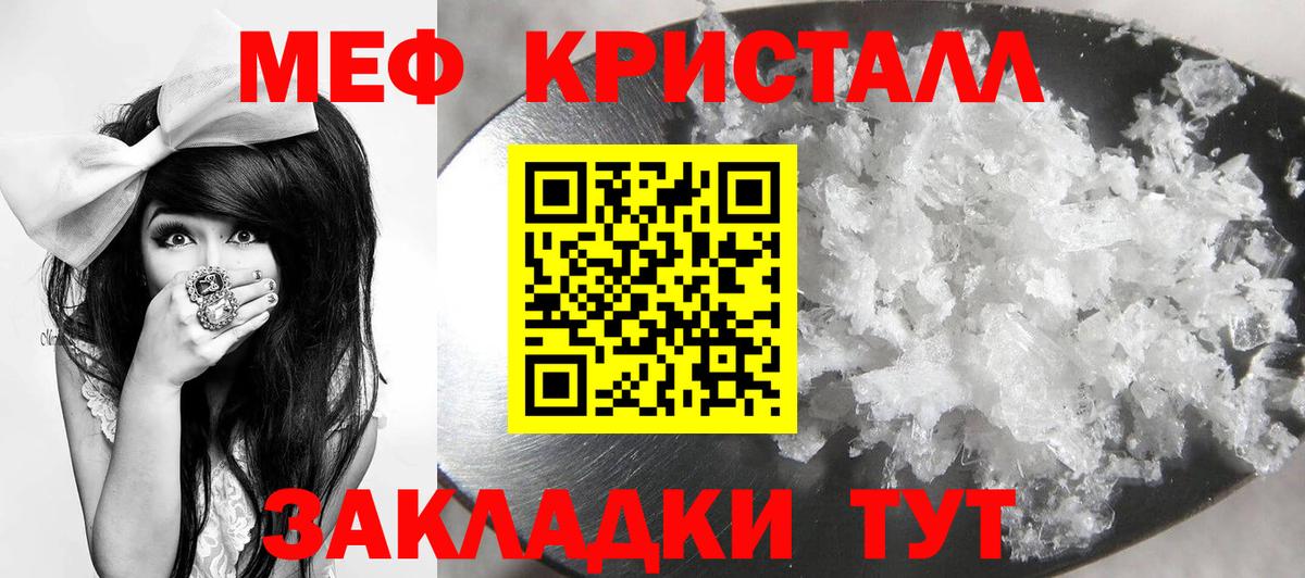 NBOMe Лысьва