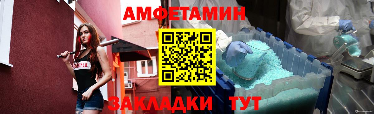 МЕТАМФЕТАМИН винт  Вход с VPN  МЕТАМФЕТАМИН  МЕТАМФЕТАМИН винт  Лысьва 