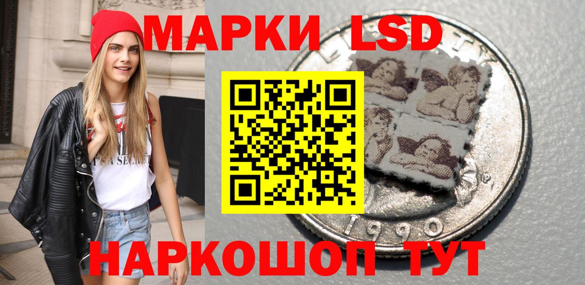 Марки 25I-NBOMe  Марки NBOMe 1500мкг  Вход с VPN  Марки NBOMe 1500мкг  Лысьва 