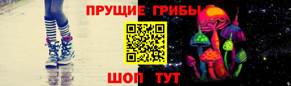 Лысьва  Галлюциногенные грибы мицелий  купить   Вход с VPN 