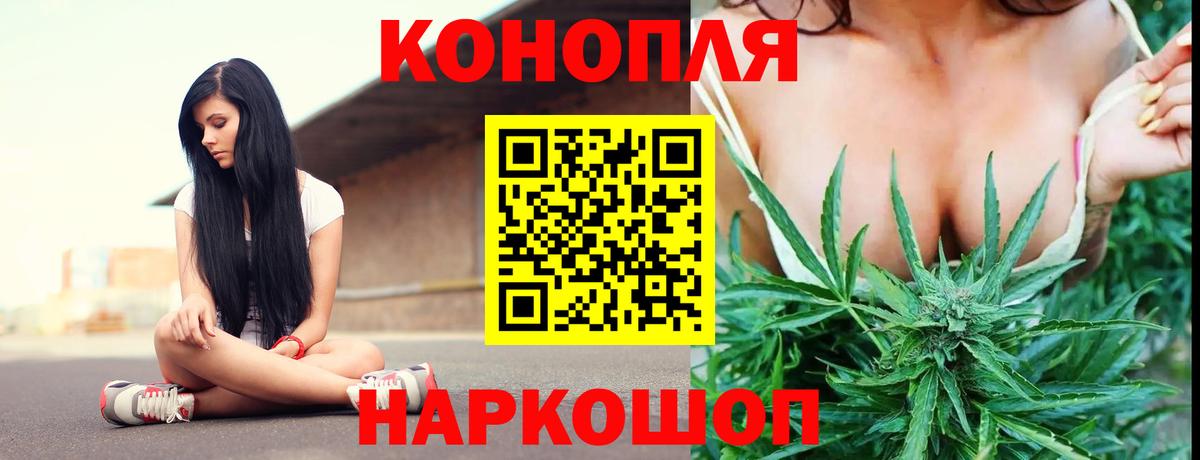 Лысьва  Марихуана планчик  Канабис MAZAR  Вход с VPN 