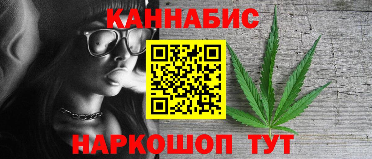 Шишки марихуана тримм Лысьва